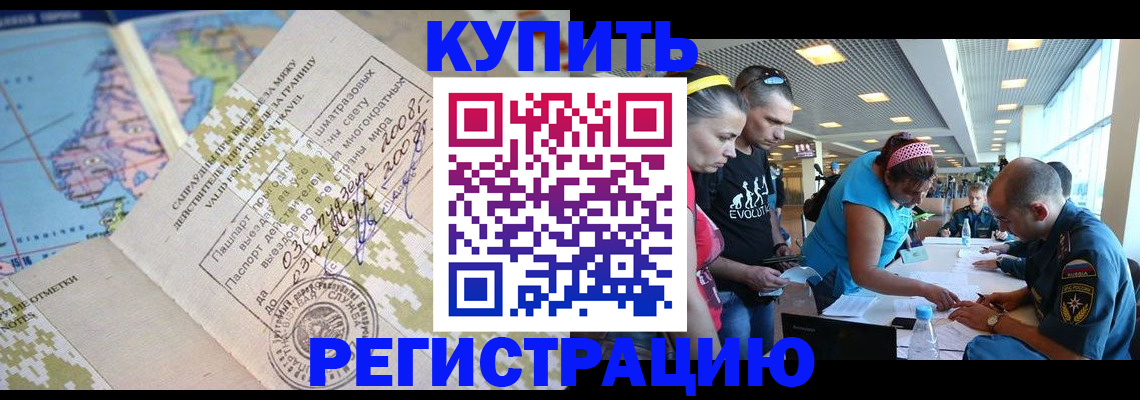 регистрация для дет. сада в Кеми