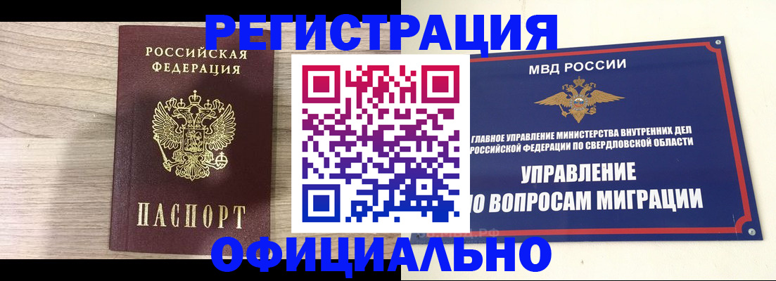 форма 3 в Кеми