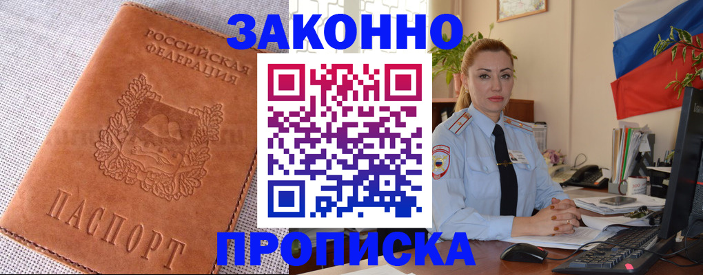 временная регистрация госуслуги в Кеми